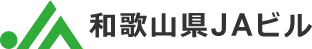 和歌山県JAビル